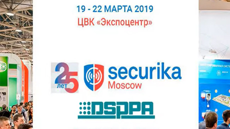 Presentazione del sistema Audio di vendita caldo DSPPA al 25th Securika mosca 2019