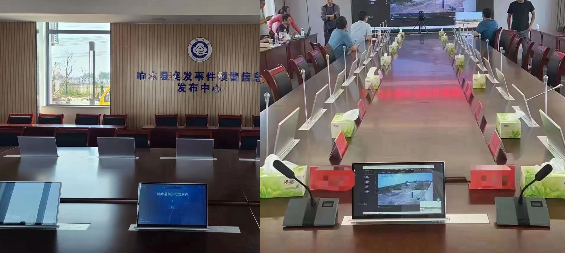 Sistema di conferenza senza carta per la meteorologia cinese a Jiangsu