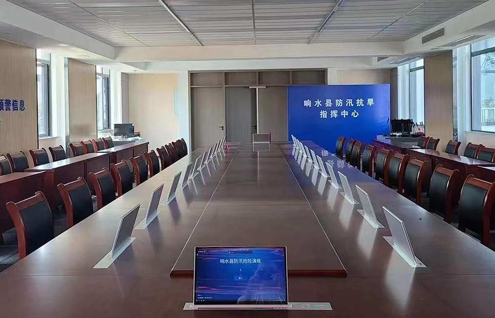 Sistema di conferenza senza carta per la meteorologia cinese a Jiangsu