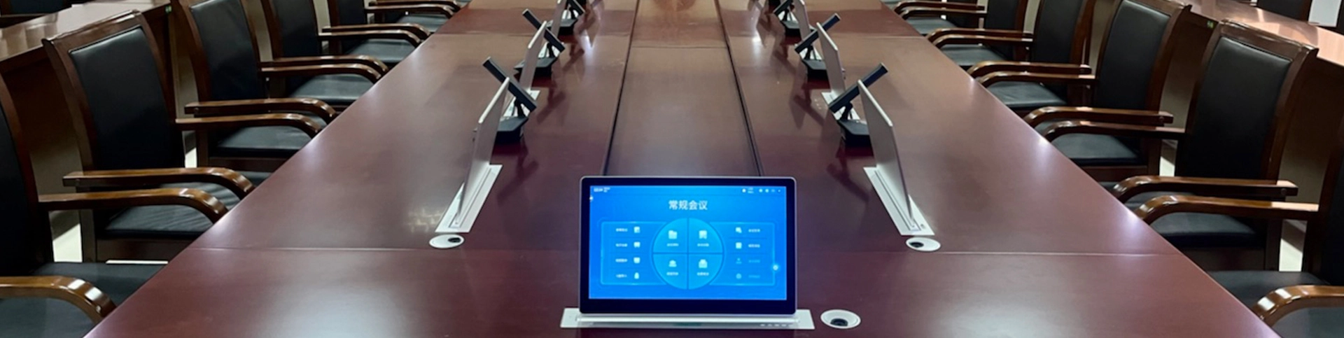 Sistema di conferenza senza carta per il progetto del campo Zhanjiang