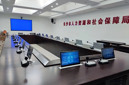 Sistema di conferenza senza carta per le risorse umane municipali di Changsha e l'ufficio di sicurezza sociale