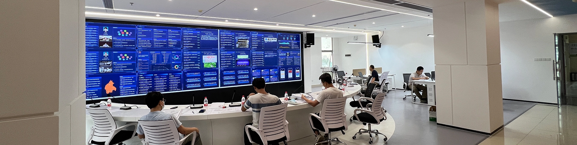 Sistema di conferenza intelligente per Yangjiang Daily