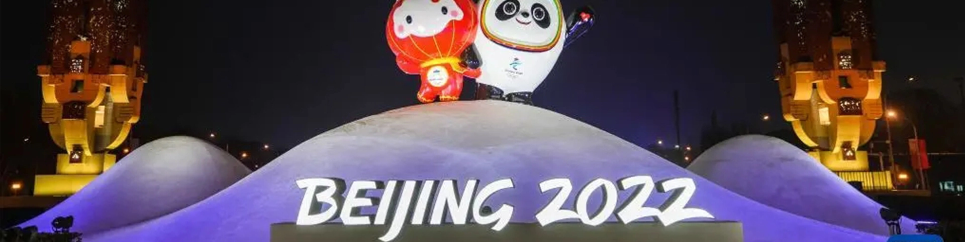 Il miglior sistema di conferenza per i giochi invernali di pechino 2022