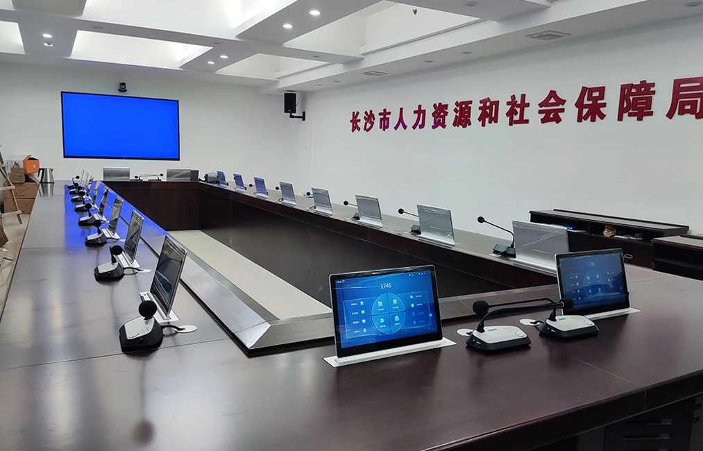 Sistema di conferenza senza carta per le risorse umane municipali di Changsha e l'ufficio di sicurezza sociale