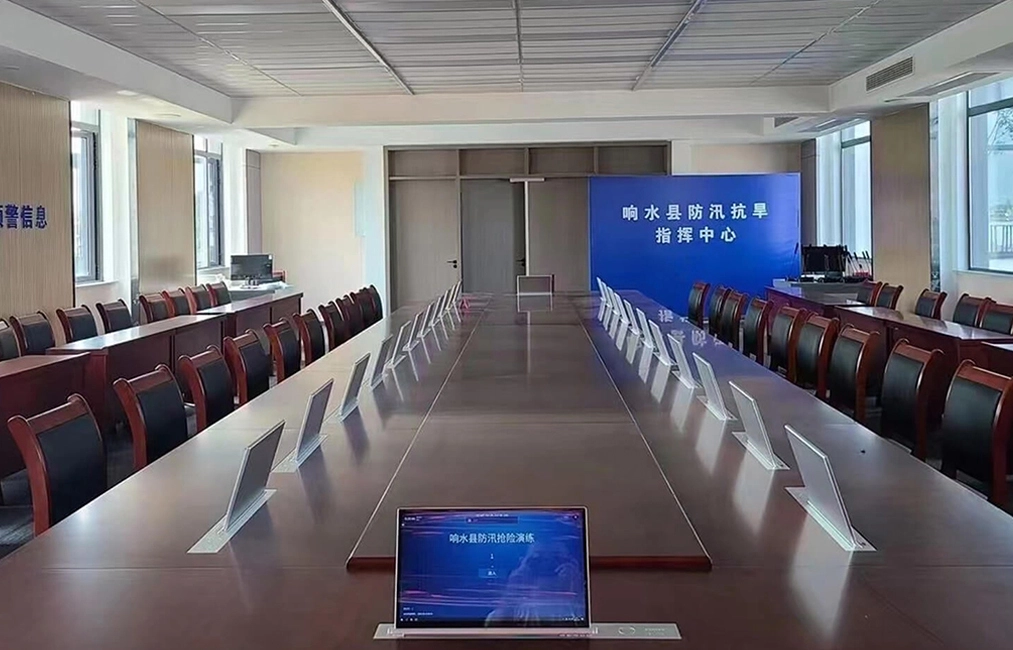 Sistema di conferenza senza carta per la meteorologia cinese a Jiangsu