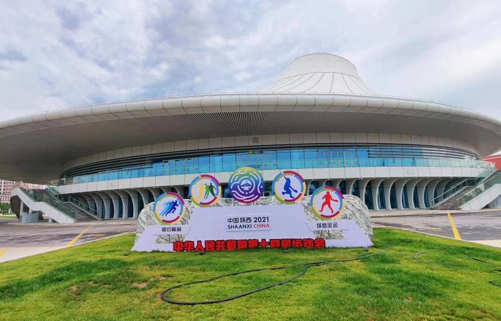 Sistema di conferenza digitale per giochi nazionali 2021 a Shaanxi