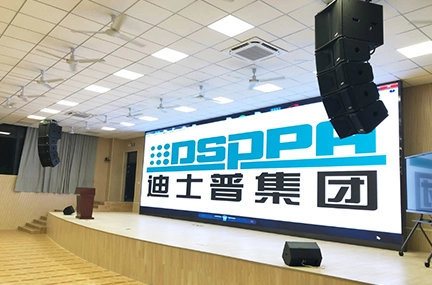 Sistema di altoparlanti Line Array per una sala conferenze multifunzionale nel Guangdong