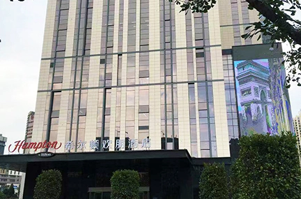 Sistema di conferenza digitale per Hotel Hilton a Guiyang