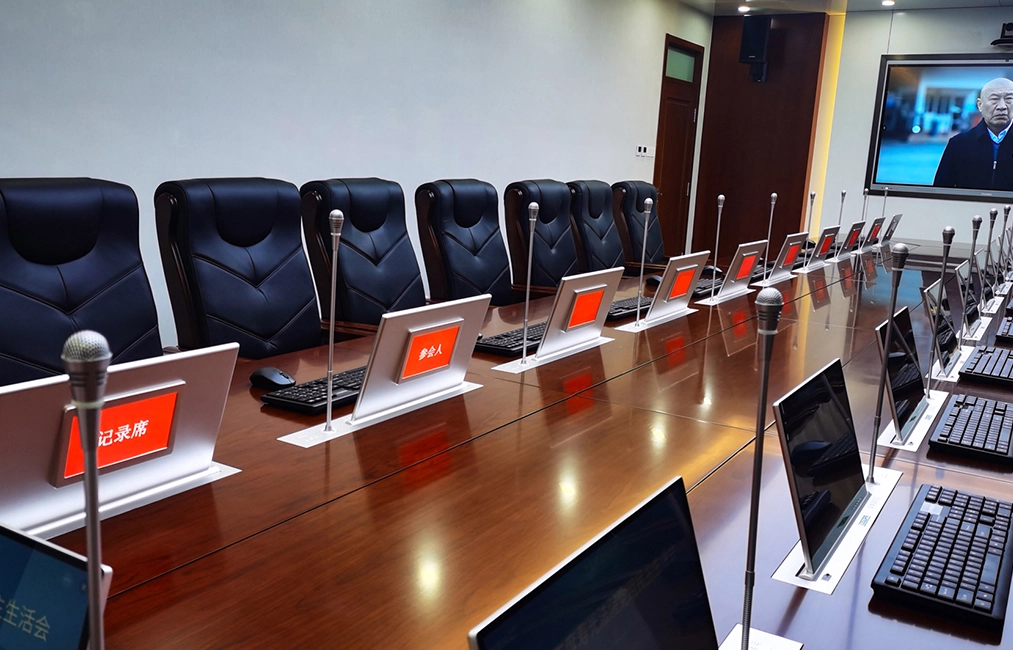 Sistema di conferenza senza carta per progetto Shouguang Court
