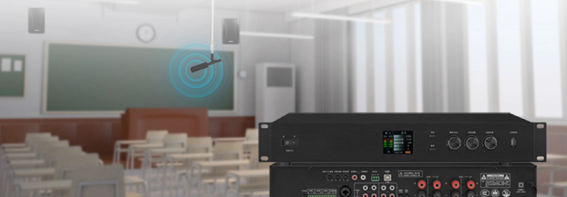 Soluzione intelligente del sistema di rinforzo del suono discreto per l'aula