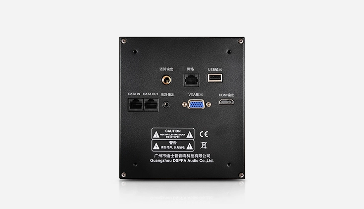 interaface adapter panel 3