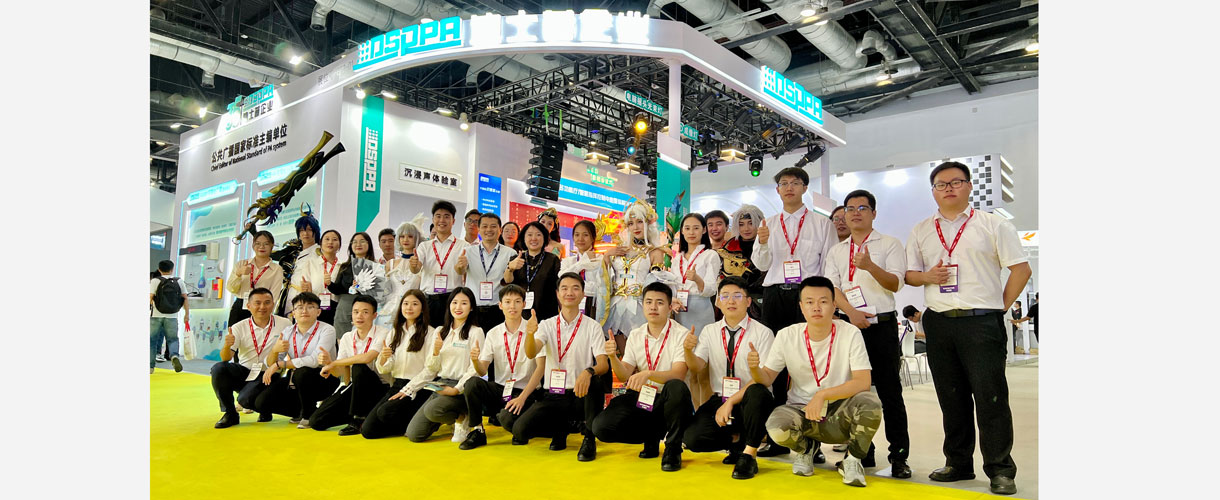 beijing-infocomm-china-6.jpg