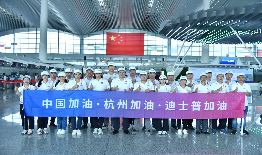 Celebrazione della cerimonia di apertura dei giochi asiatici di Hangzhou