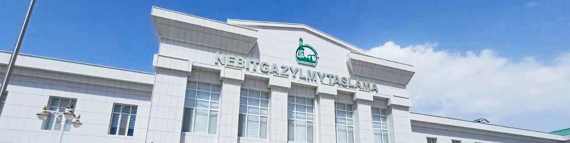 Sistema di conferenza intelligente per istituto di ingegneria petrolifera, Turkmenistan